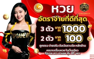 topgamevip รองรับทรูวอลเล็ต ฝากถอนอัตโนมัติ รวดเร็ว ปลอดภัย